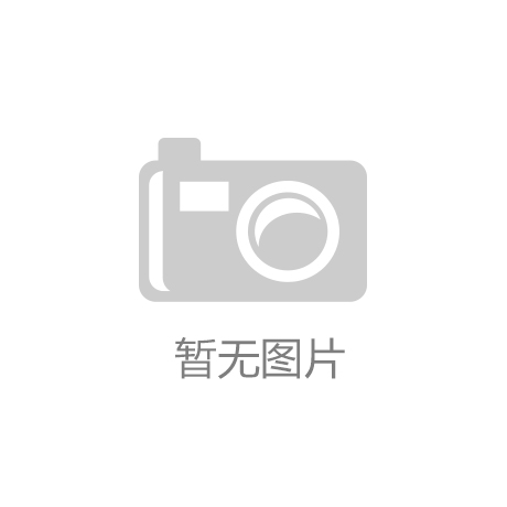 ‘kok官方在线’中牟县特殊教育学校开展“垃圾分类”主题班会